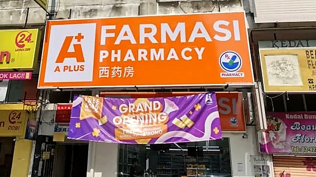 A Plus Pharmacy (A+) storefront