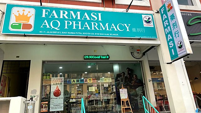 AQ Pharmacy storefront