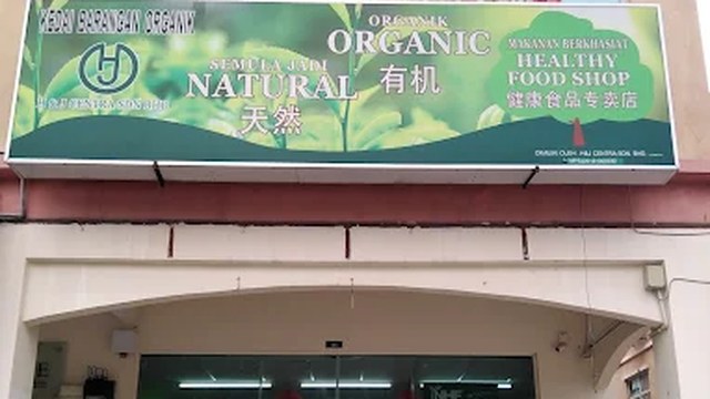 H&J Centra Organic Shop storefront