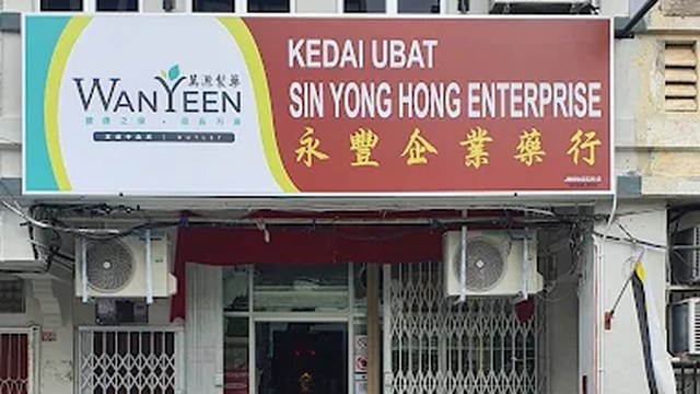 Sin Yong Hong Enterprise storefront